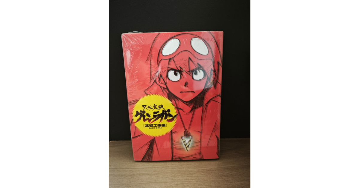 Artbook Gurren Lagann Basic Drill