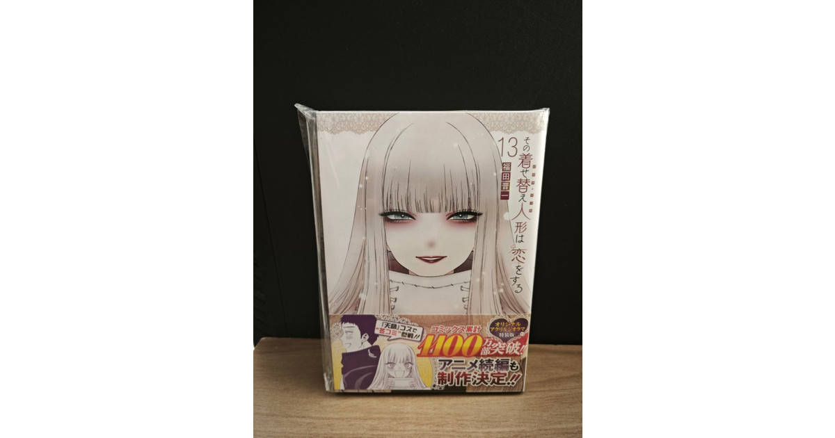 Sono Bisque Doll wa Koi wo Suru: 13 JP