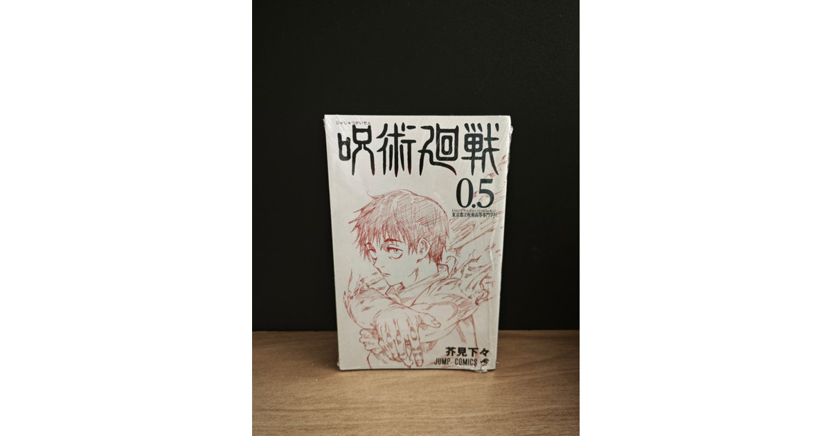 Jujutsu Kaisen Exclusive Comic Vol. 0.5 Book from The Movie Jujutsu Kaisen 0