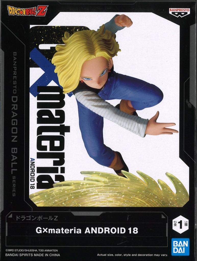 Android 18 GxMateria