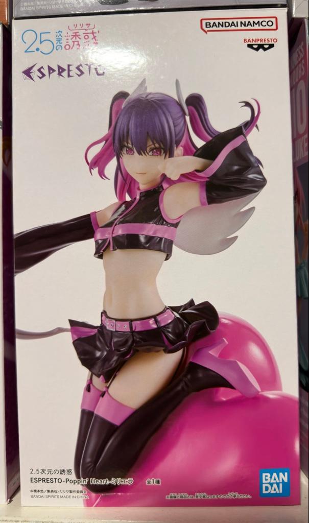 2.5 Dimensional Seduction- Miriella Poppin' Heart