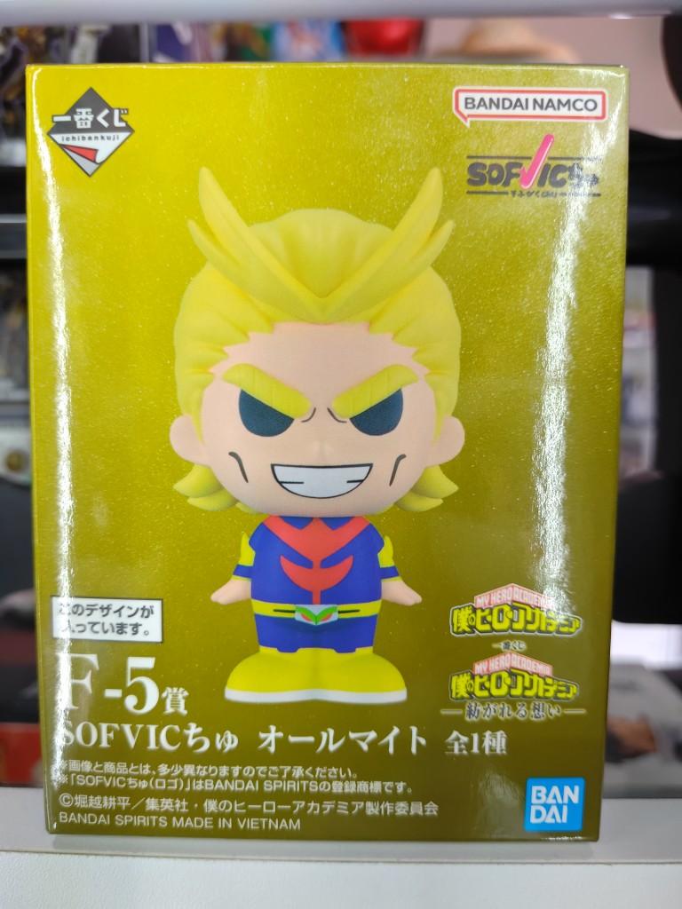 All Might - My Hero Academia (IchibanKuji F)