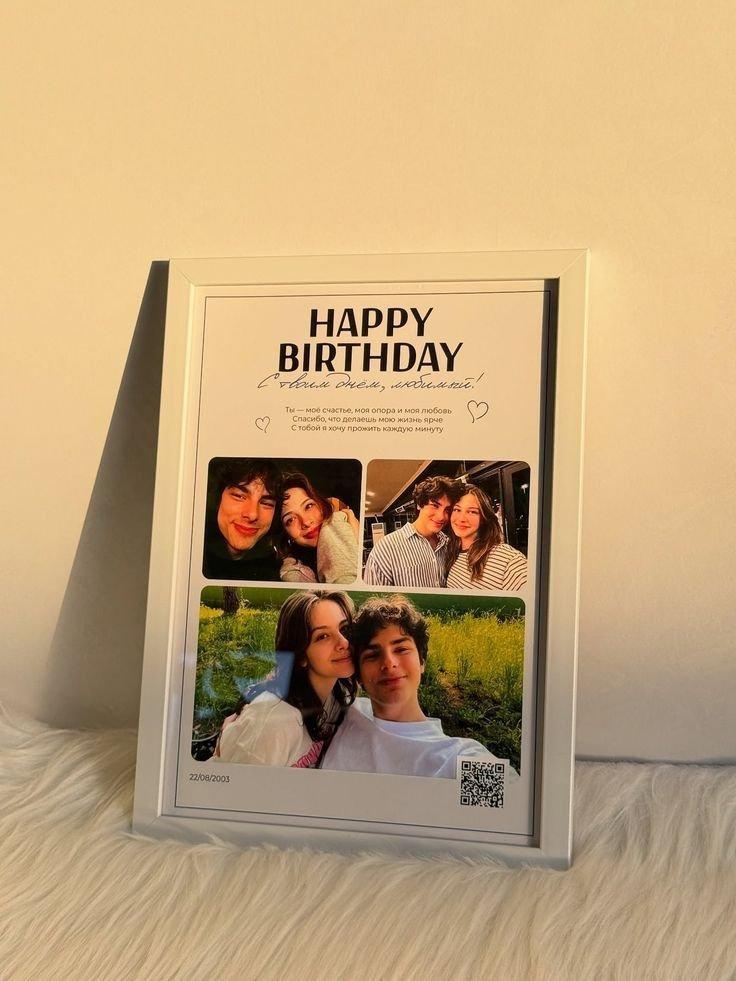 Birthday Love