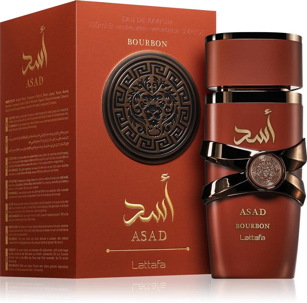 ASAD BOURBON 