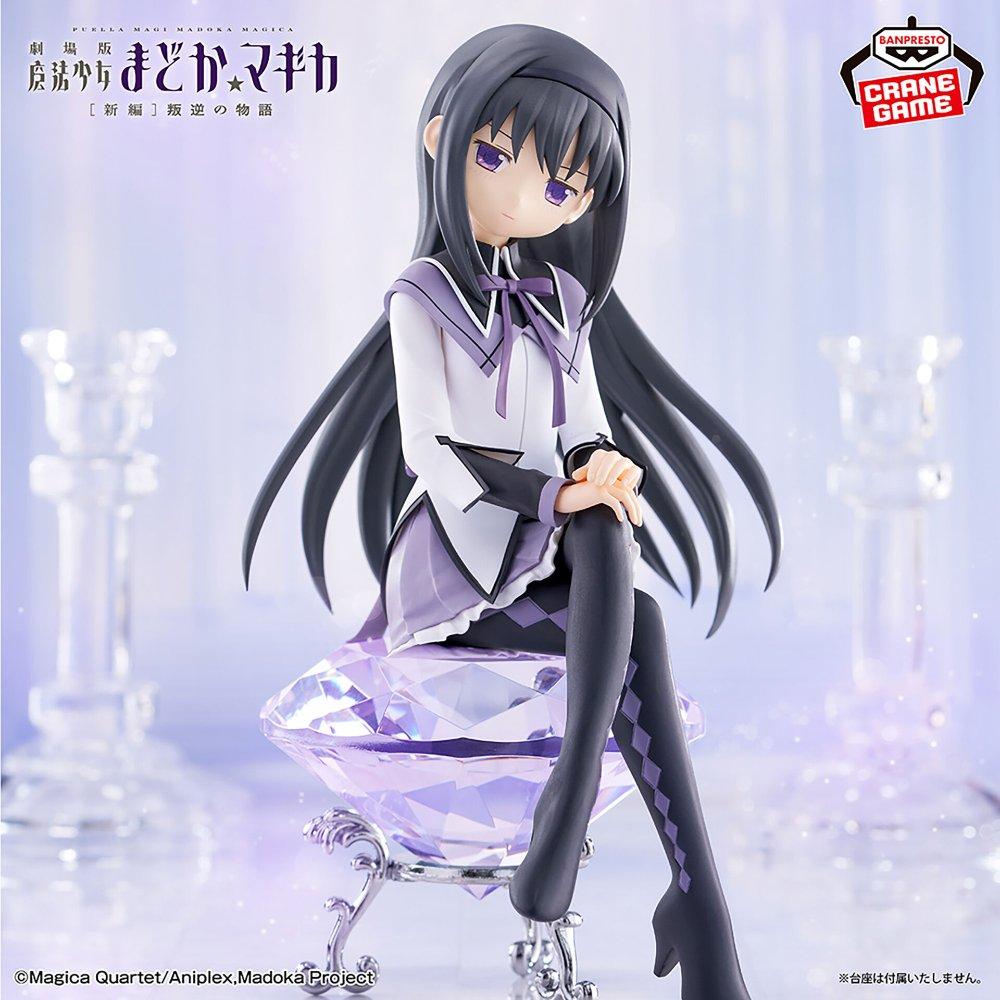Akemi Homura