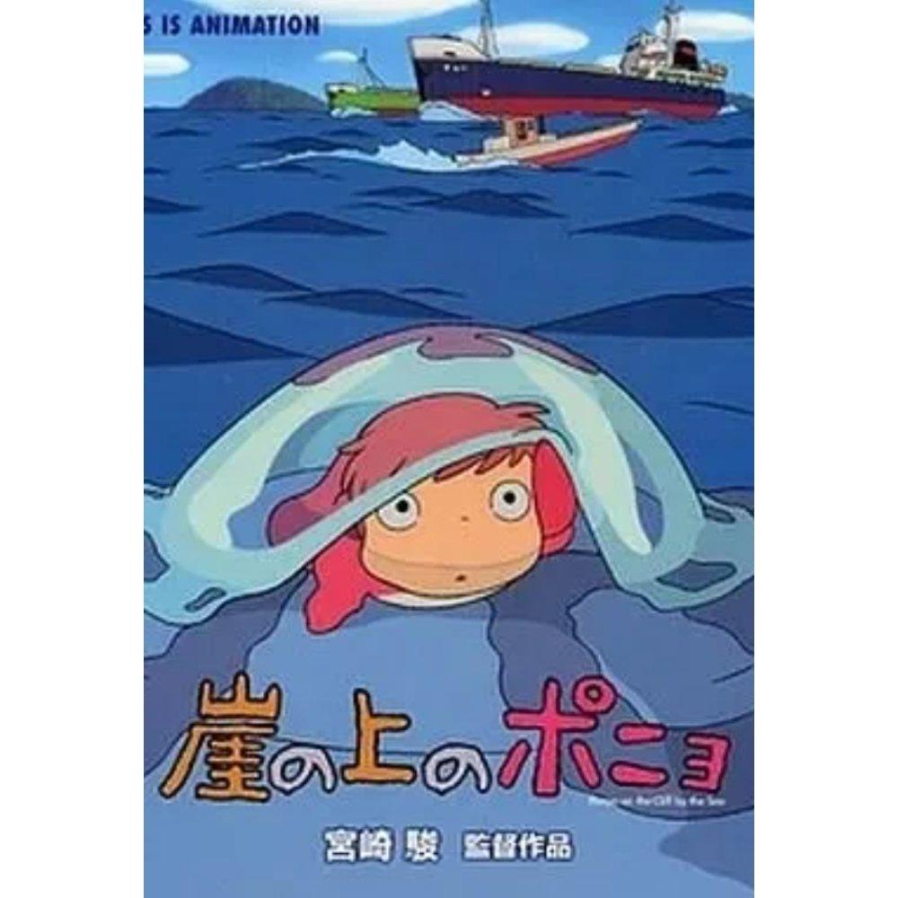 STUDIO GHIBLI PONYO