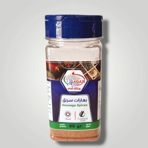 Carne molida especias 80g