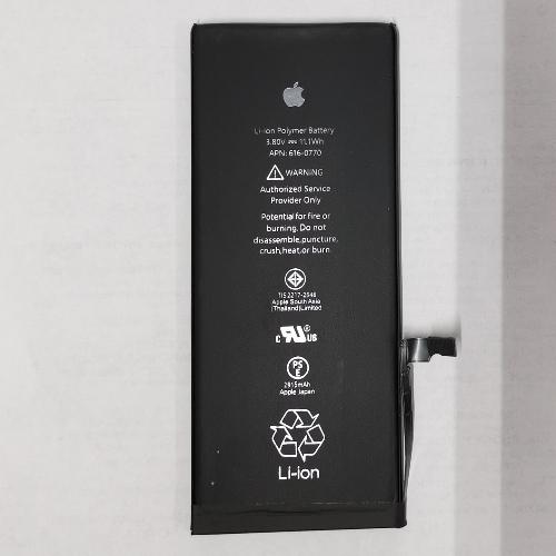 Bateria iPhone 6/6s Plus