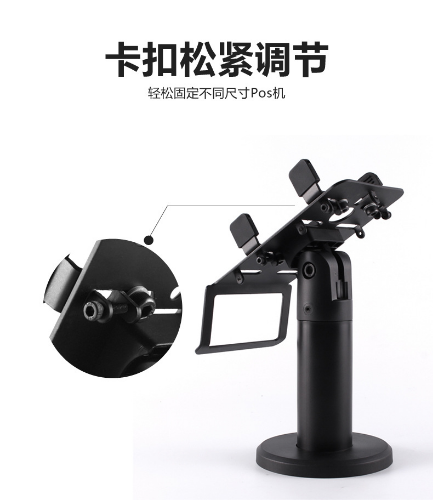 BASE PARA PUNTO DE VENTA