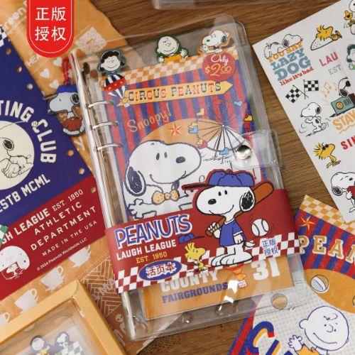 Miniatura 2 de Agendas infinitas snoopy