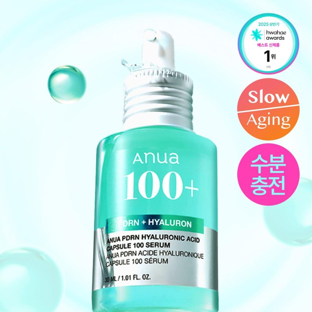 ANUA - PDRN Hyaluronic Acid Capsule 100 Serum