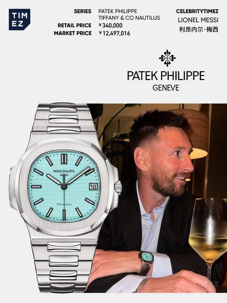 Miniatura 2 de $$PATEK Nautilus Tiffany