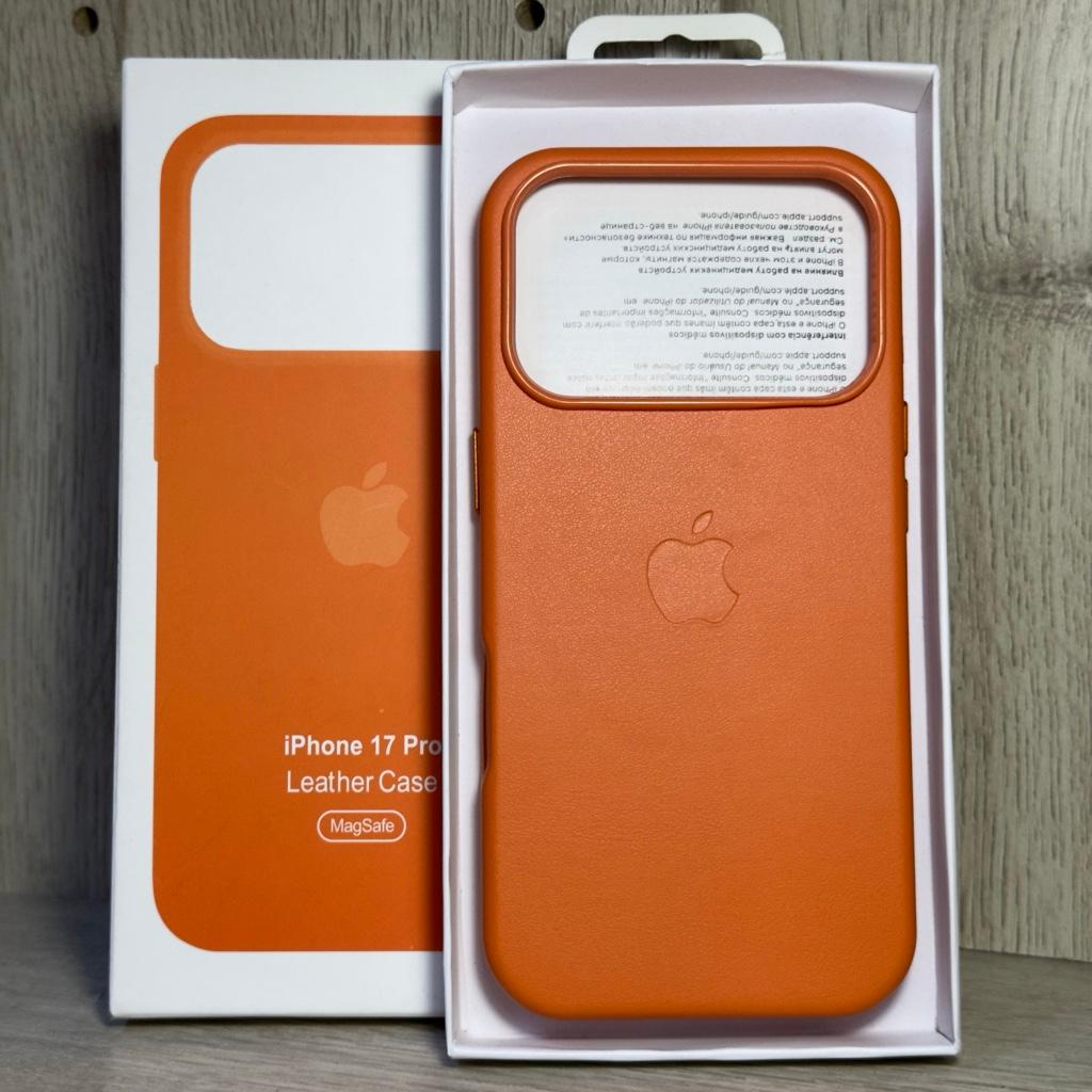 LC- iPhone 17 Pro
