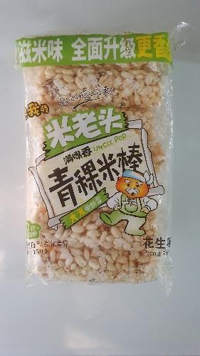 Barra de Arroz (Sabor Ajonjolí) 