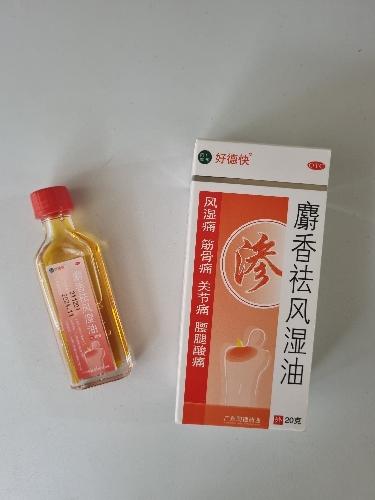 Aceite Anti-Dolor