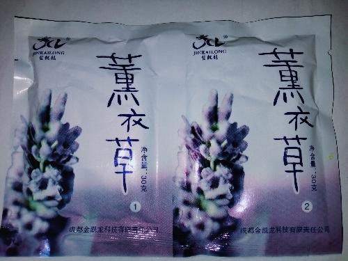Hidroterapia LAVANDA 