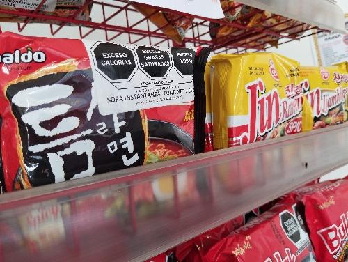 Alternativo shin ramyun