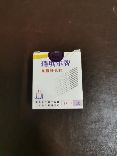 Agujas Natural 0.25x7mm
