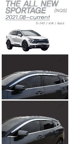  CUBRELLUVIAS KIA SPORTAGE NQ5 CROMADOS