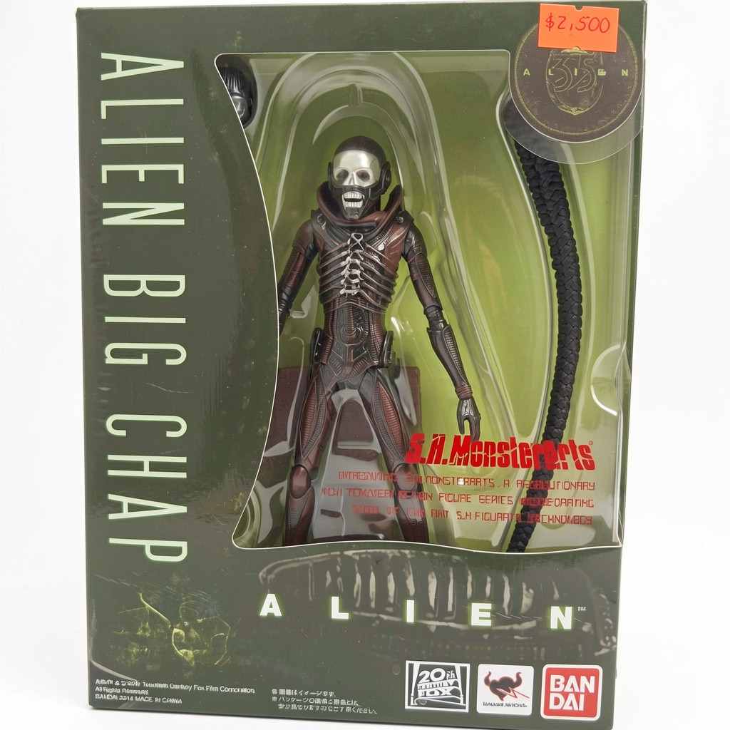 Imagen 1 de Alien Big Chap shfiguarts Alien Bandai