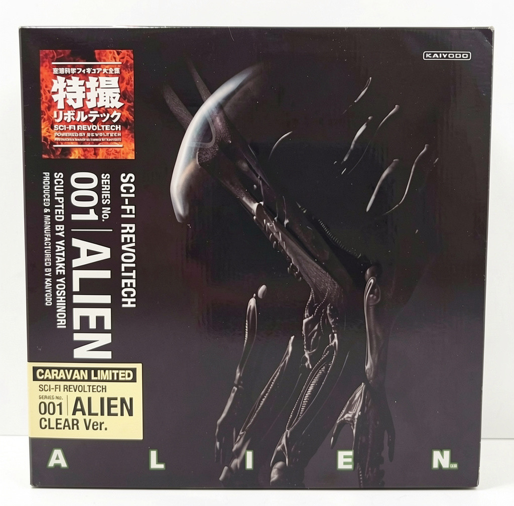Imagen 1 de 001 Alien sculpted  by yatake yoshinori Revoltech Alien Kaiyodo