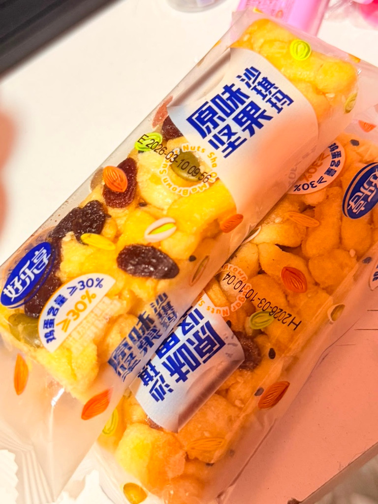 Imagen 1 de Barrita frutos secos