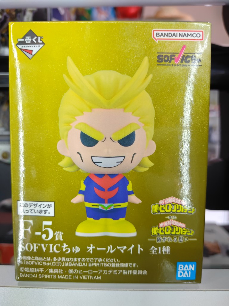 Imagen 1 de All Might - My Hero Academia (IchibanKuji F)
