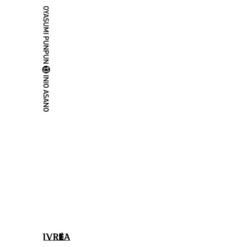 Imagen 1 de 13 OYASUMI PUNPUN