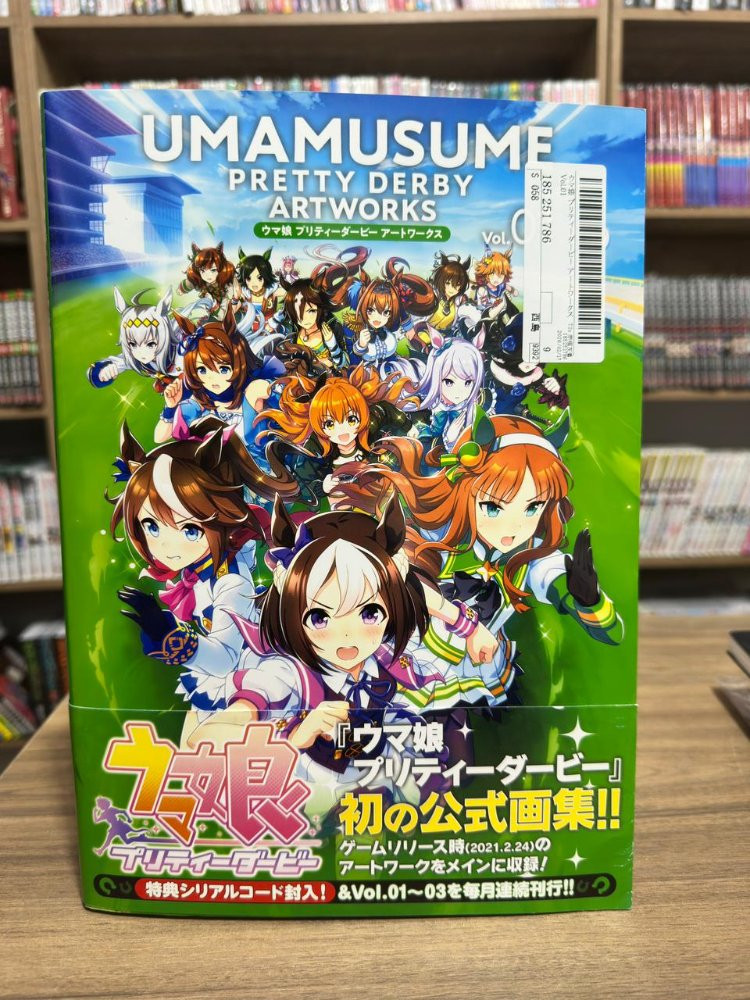 Imagen 1 de  Uma Musume Pretty Derby Artworks 01