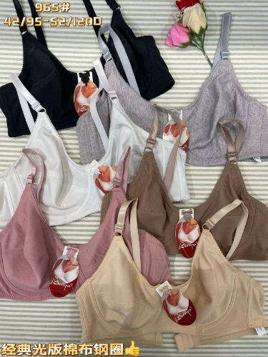 Imagen 1 de Corpiño/ Reductor con aro/ Sentite segura, cómoda y sostenida pack x 2 