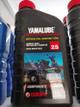 Imagen 1 de Aceite de motor Yamalube 2T