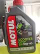 Imagen 1 de Aceite 10w40 Semisintético Scooter Expert  Motul