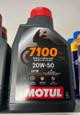 Imagen 1 de Aceite de motor Motul 7100 20w 50
