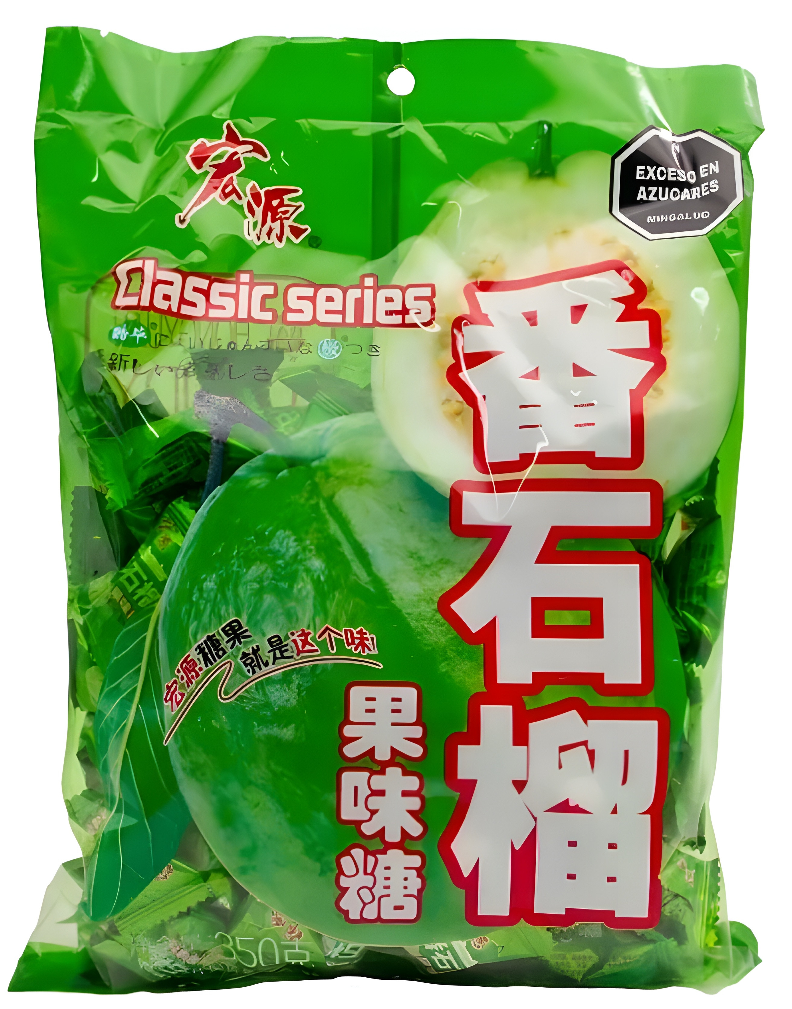 Imagen 1 de Dulces de guayaba (unidad)