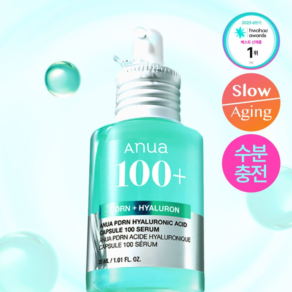 Imagen 1 de ANUA - PDRN Hyaluronic Acid Capsule 100 Serum