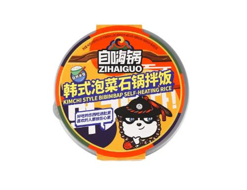 Imagen 1 de Bibimbap hot spot