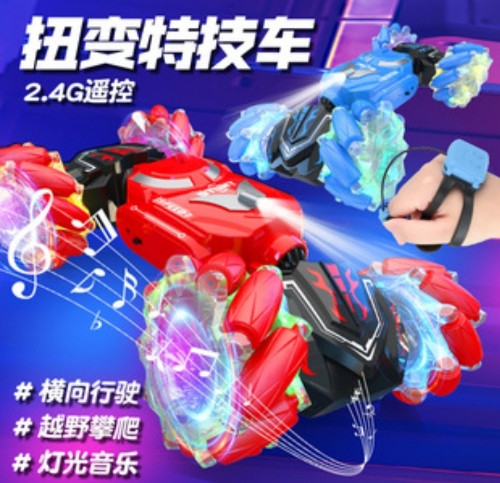 Imagen 1 de Acrobatico Rojo