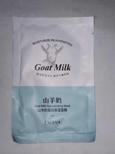 Imagen 1 de Leche de cabra