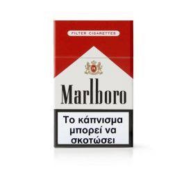 Imagem 1 de Cigarro Malboro 