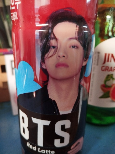 Imagen 1 de Café bts V