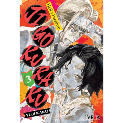 JIGOKURAKU HELLS PARADISE #03