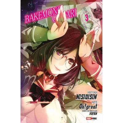 BAKEMONO GATORI #03
