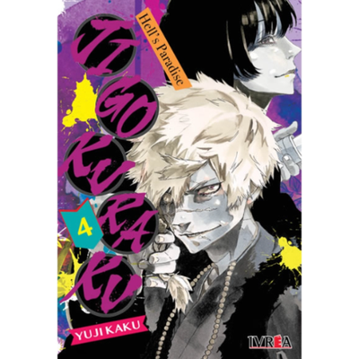JIGOKURAKU HELLS PARADISE #04