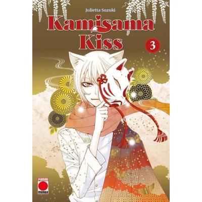 KAMISAMA KISS #03