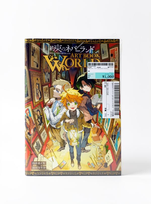 PROMISED NEVERLAND ARTBOOK