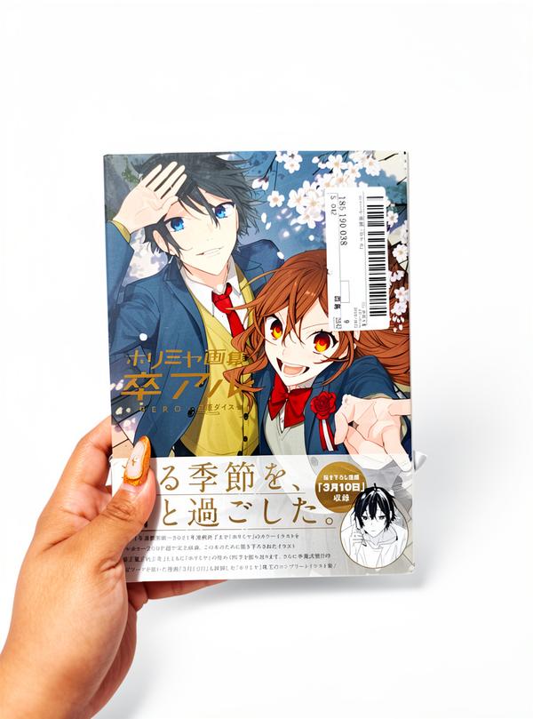 HORIMIYA ARTBOOK