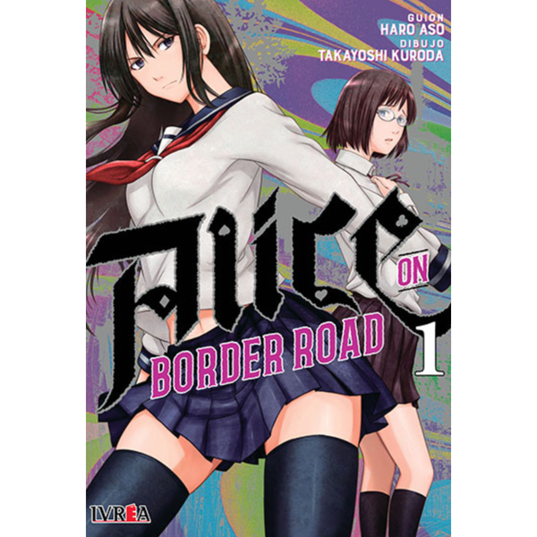 ALICE NO BORDER ROAD 01