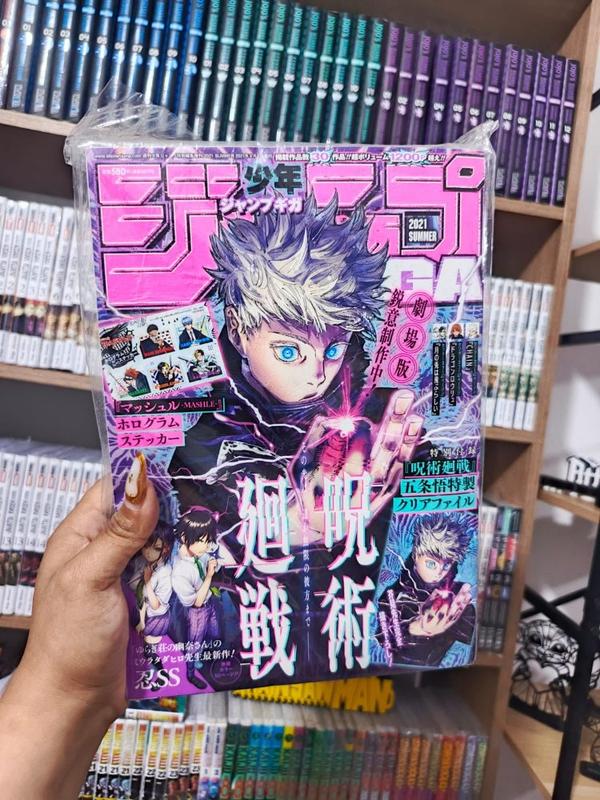 JUJUTSU KAISEN JUMP GIGA Septiembre 2021