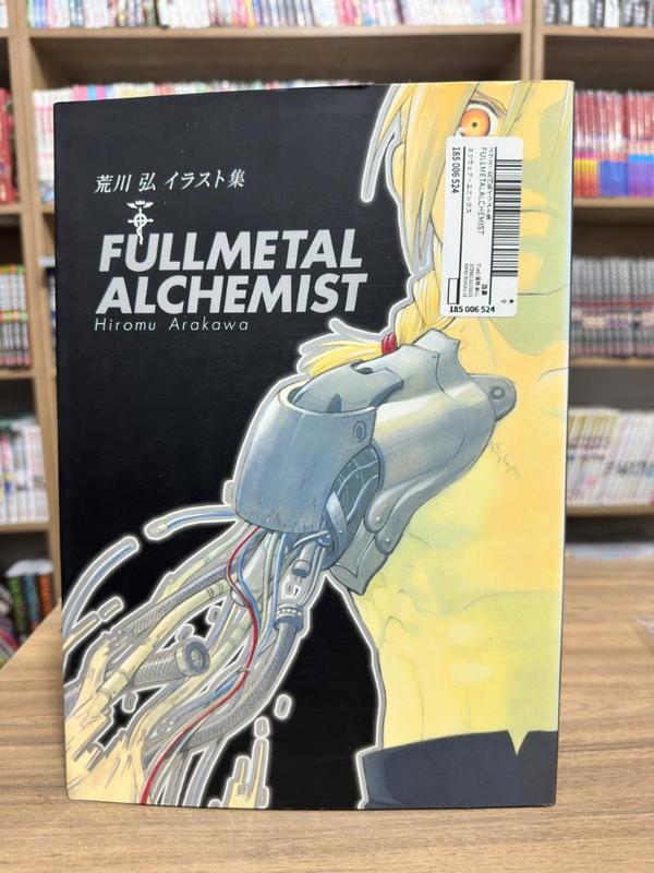 FULL METAL ALCHEMIST ARTBOOK