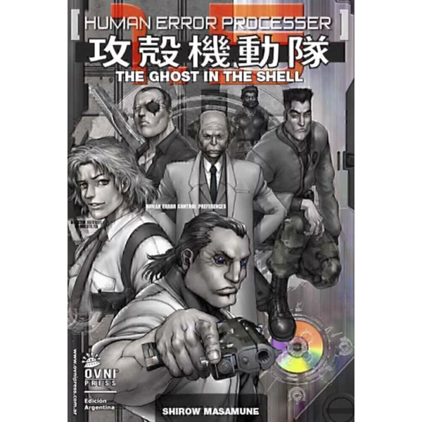 The Ghost In The Shell 1.5
